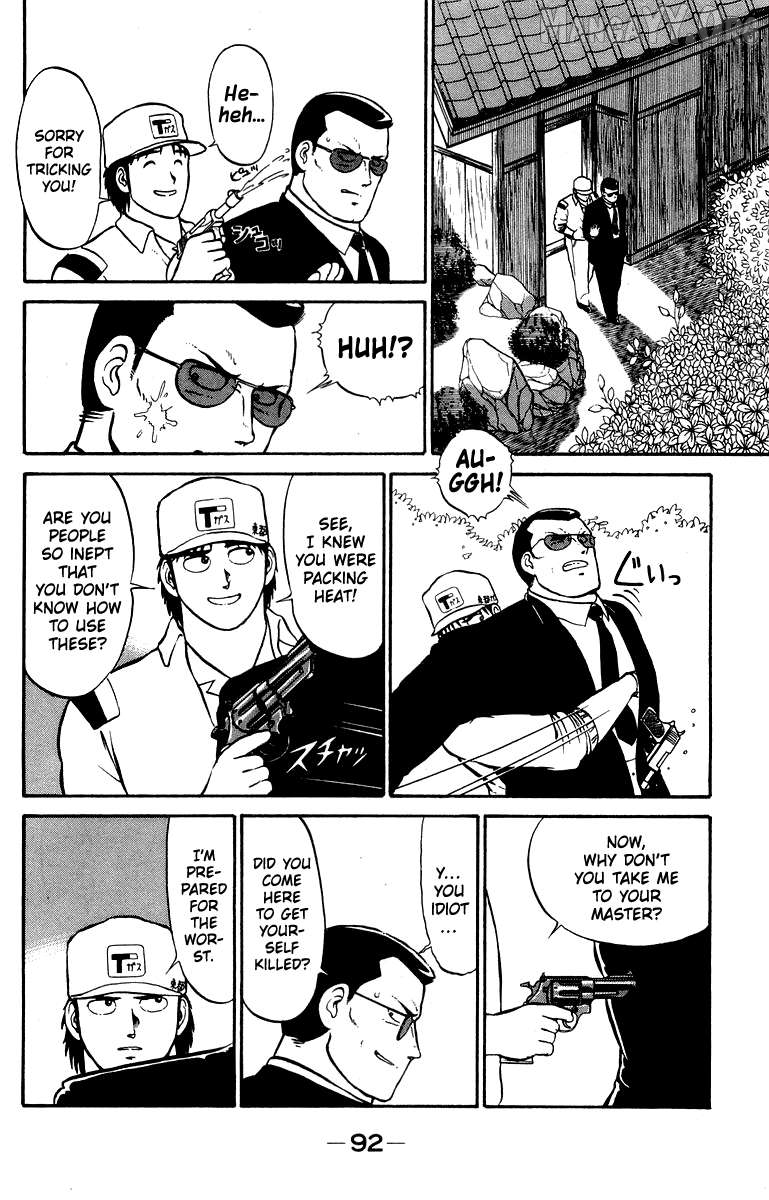 Shogun - manga Chapter 11 - page 4