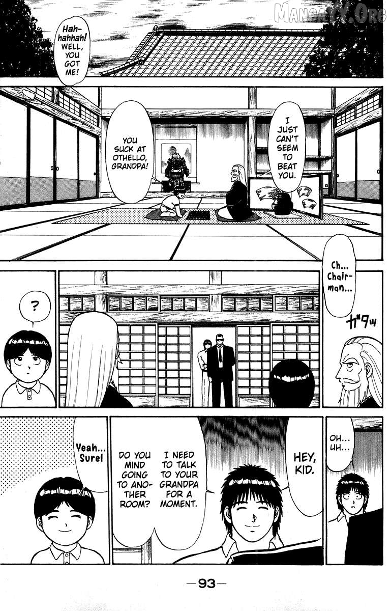 Shogun - manga Chapter 11 - page 5