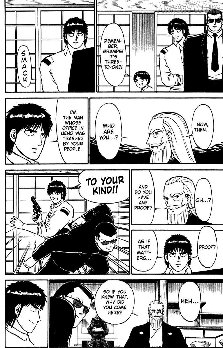 Shogun - manga Chapter 11 - page 6