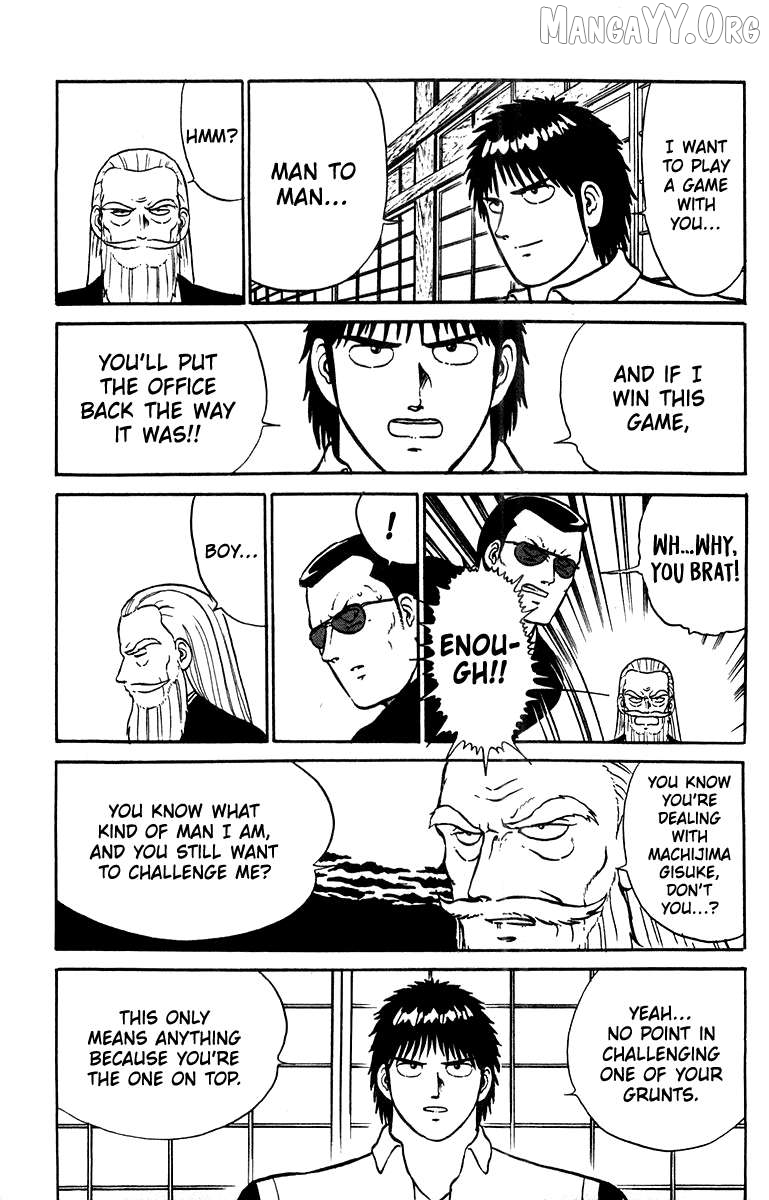 Shogun - manga Chapter 11 - page 7