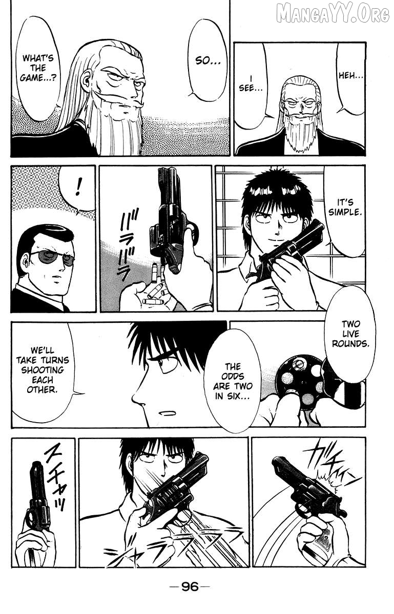 Shogun - manga Chapter 11 - page 8