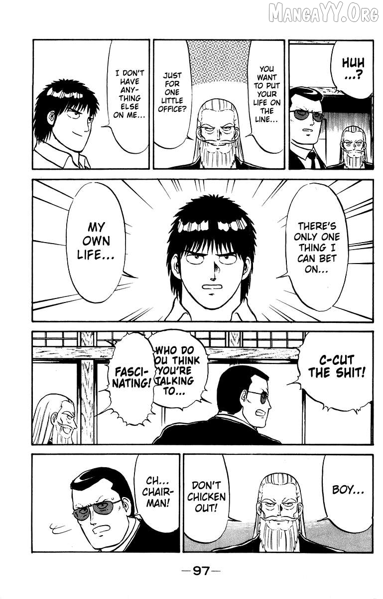 Shogun - manga Chapter 11 - page 9