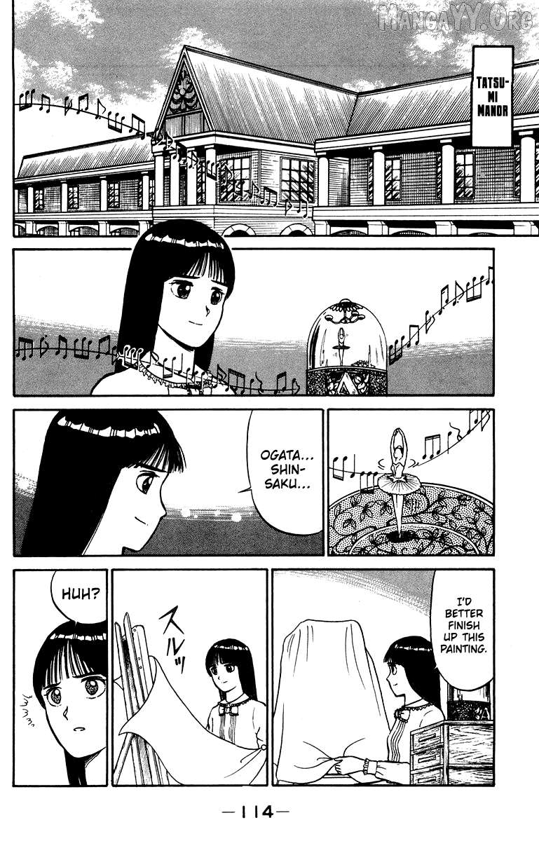 Shogun - manga Chapter 12 - page 4