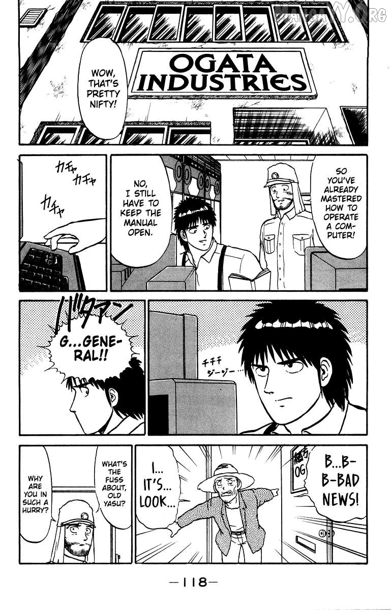 Shogun - manga Chapter 12 - page 8