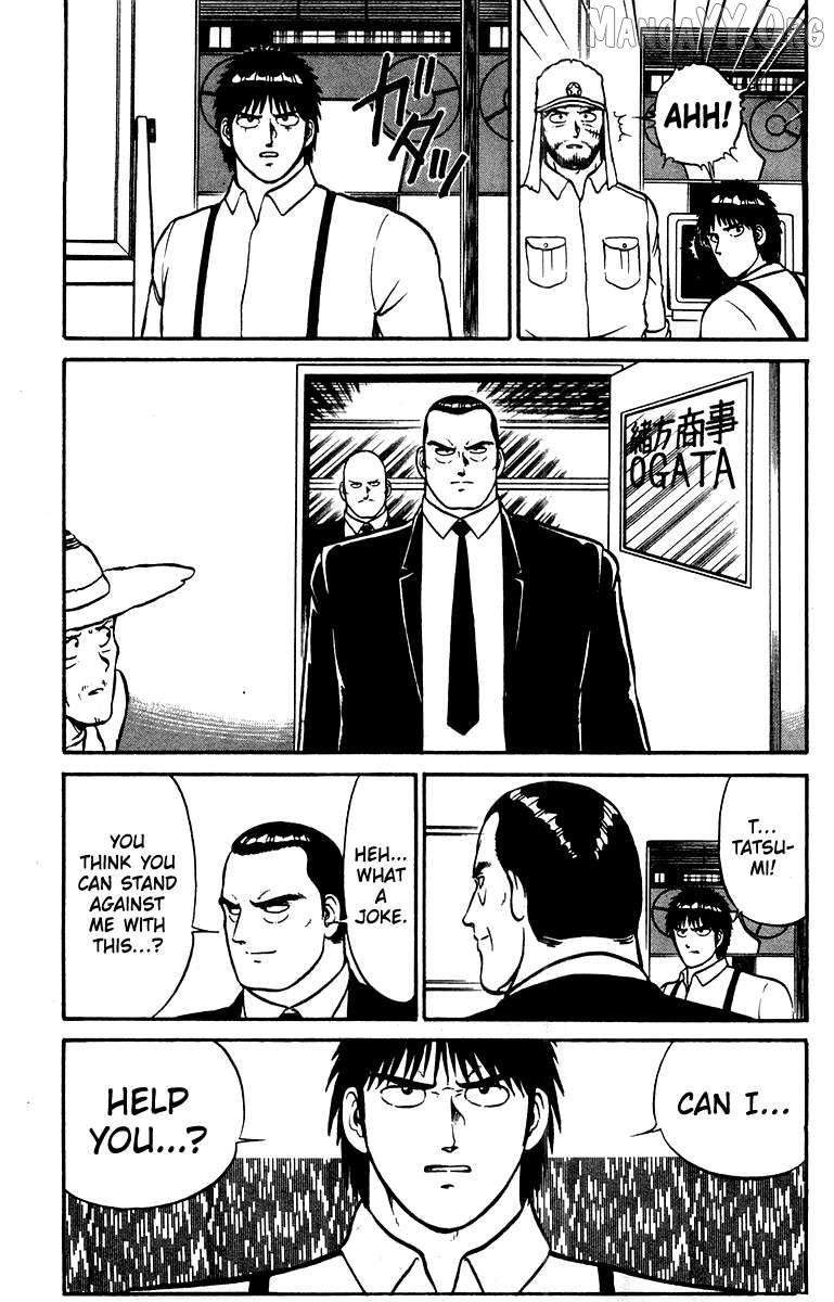 Shogun - manga Chapter 12 - page 9