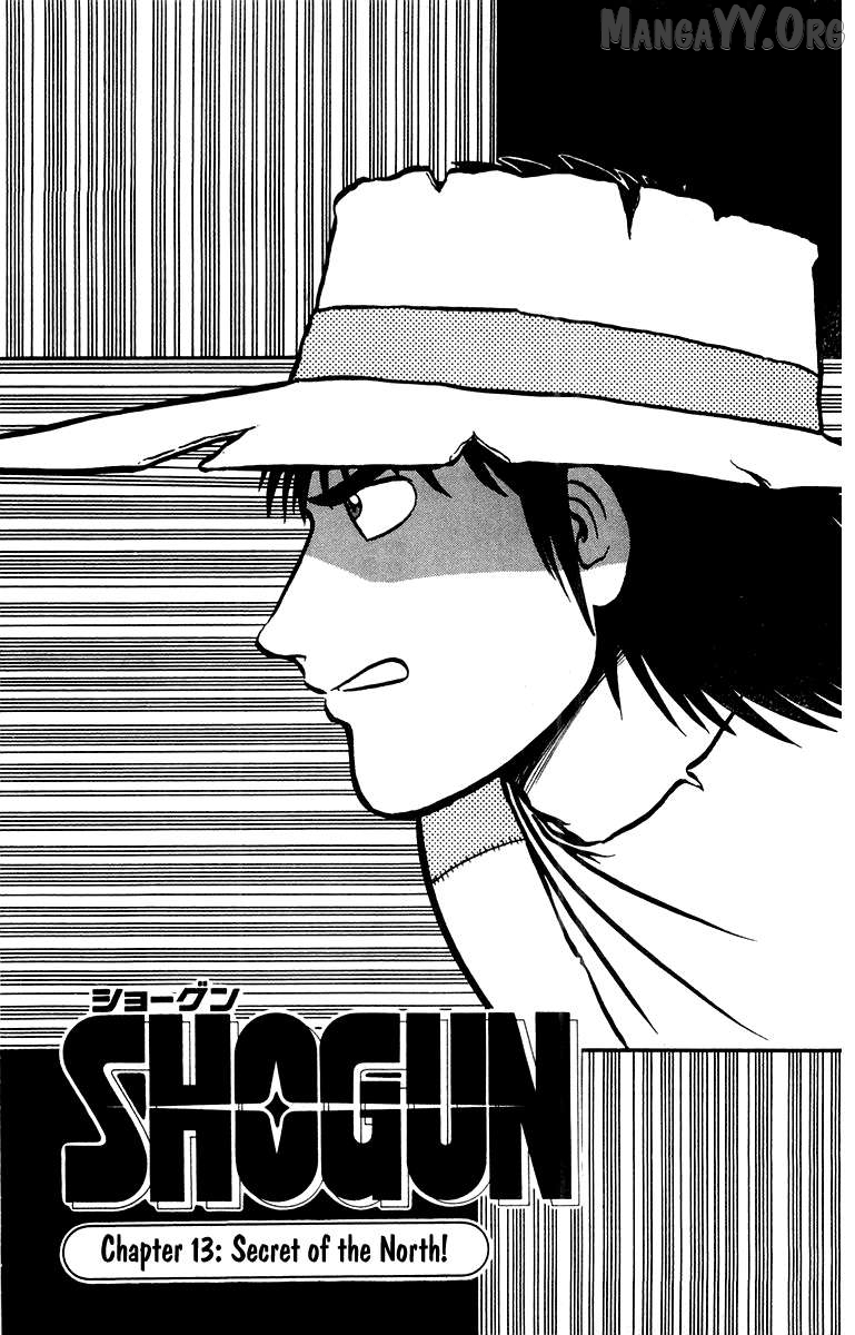 Shogun - manga Chapter 13 - page 1