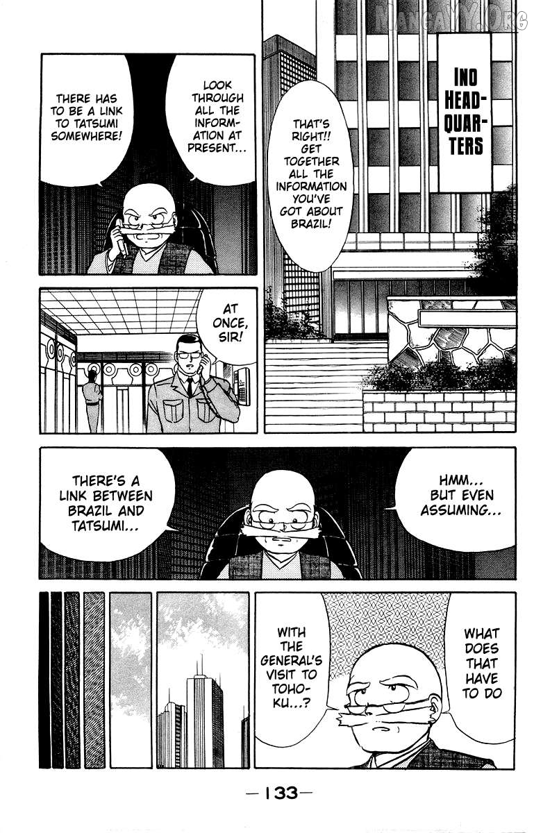 Shogun - manga Chapter 13 - page 3