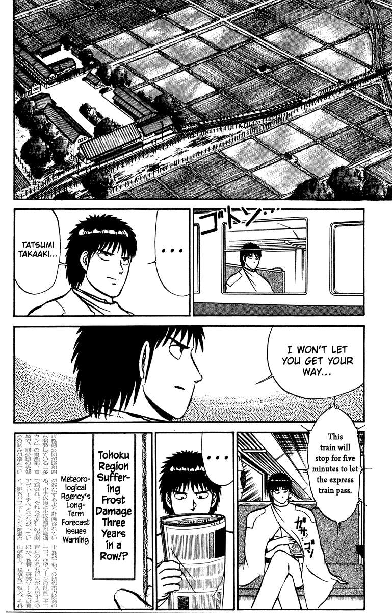 Shogun - manga Chapter 13 - page 4