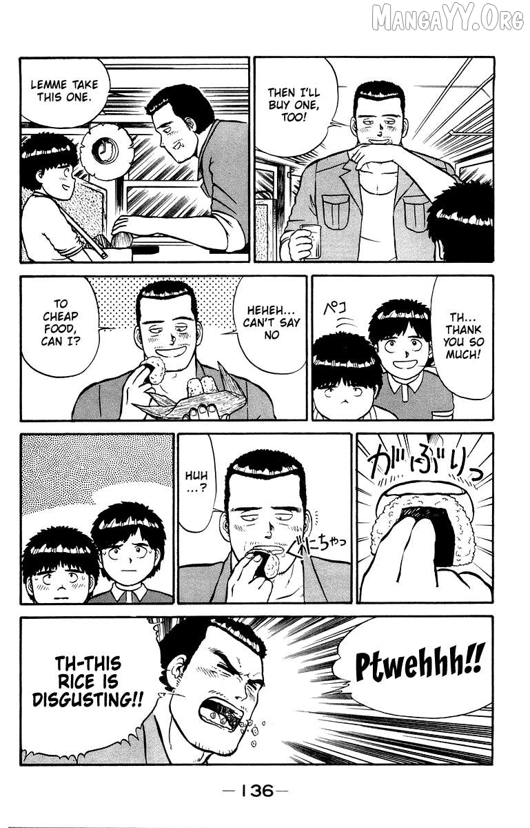Shogun - manga Chapter 13 - page 6