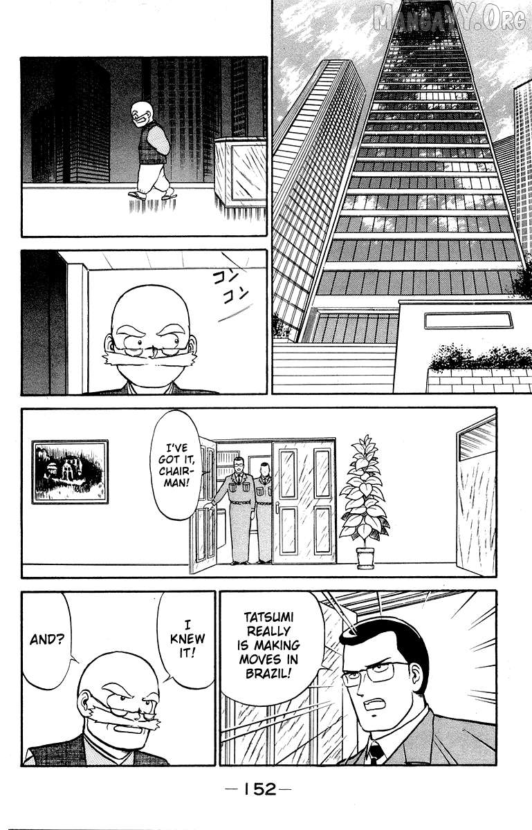 Shogun - manga Chapter 14 - page 2