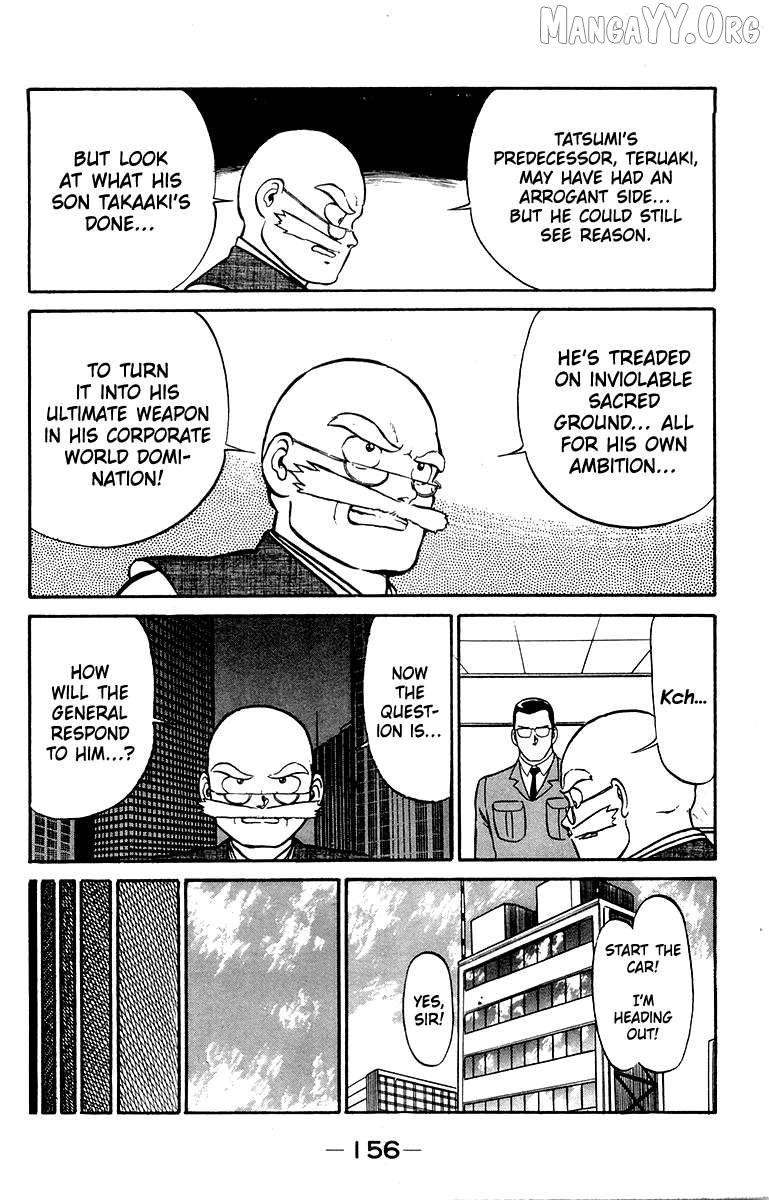 Shogun - manga Chapter 14 - page 6