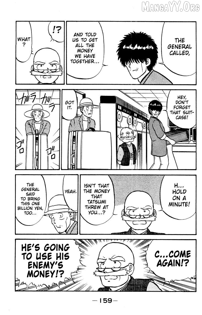Shogun - manga Chapter 14 - page 9