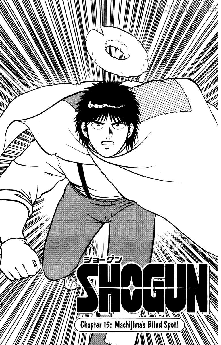 Shogun - manga Chapter 15 - page 1