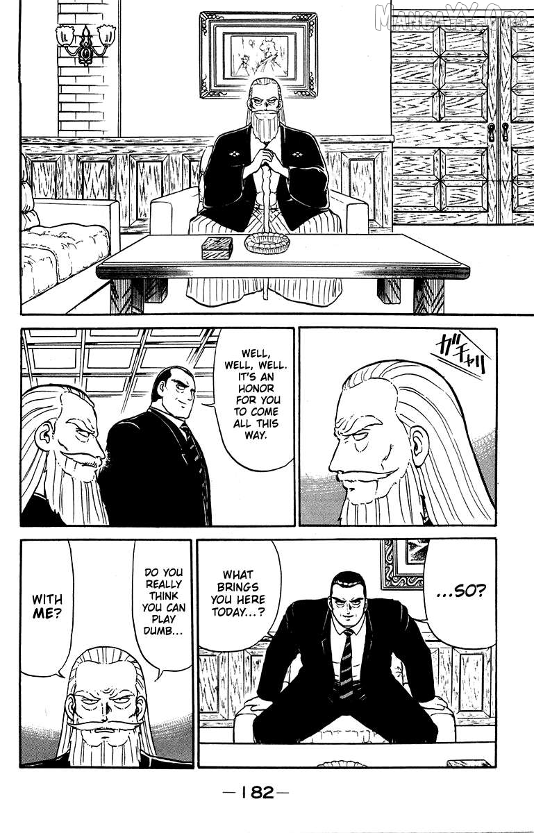 Shogun - manga Chapter 15 - page 12