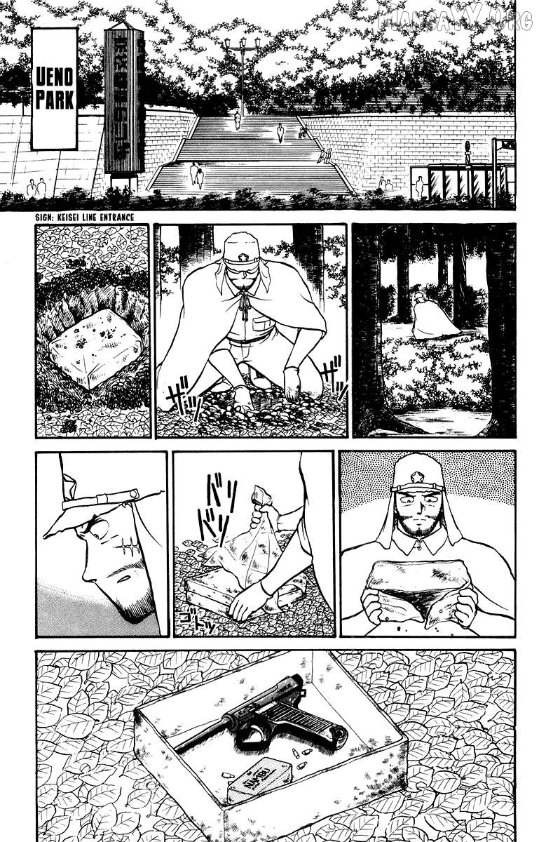 Shogun - manga Chapter 15 - page 3