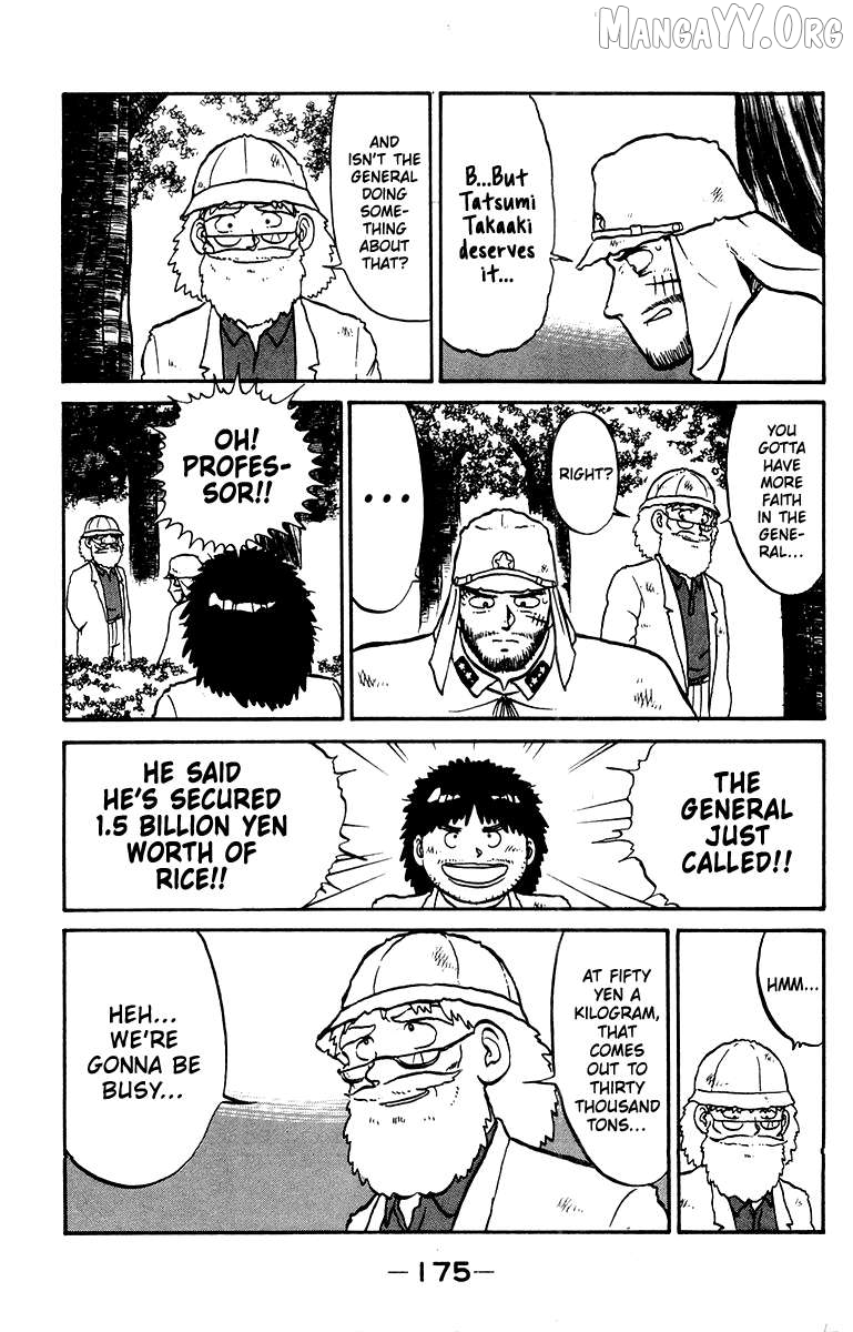 Shogun - manga Chapter 15 - page 5