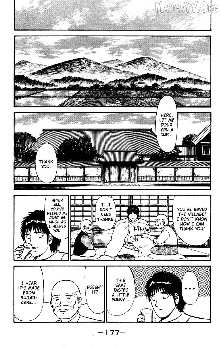 Shogun - manga Chapter 15 - page 7