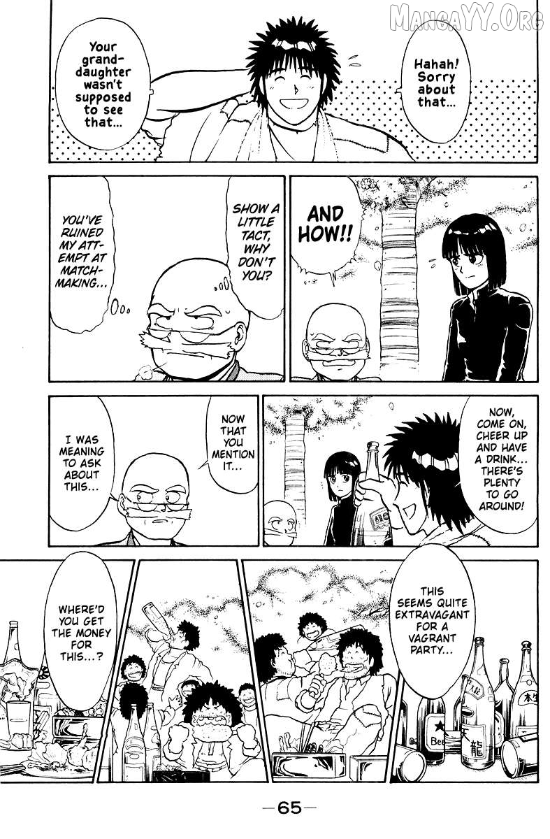 Shogun - manga Chapter 2 - page 13