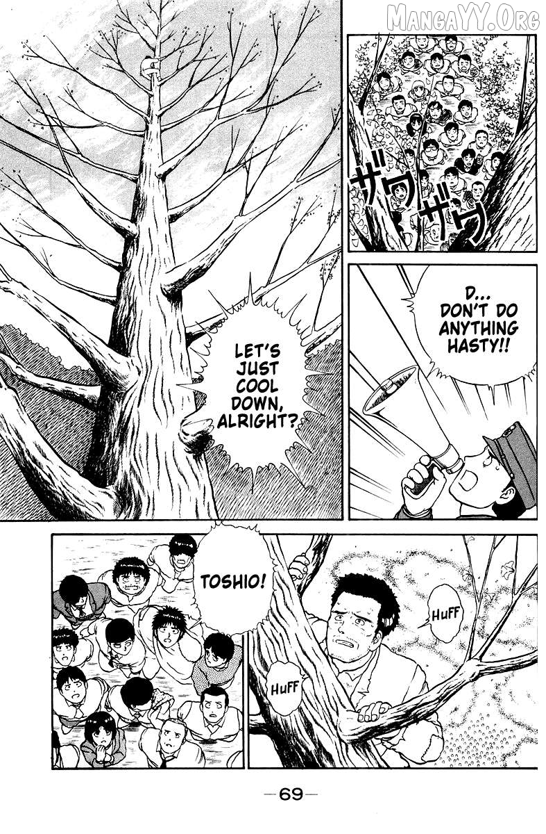 Shogun - manga Chapter 2 - page 17