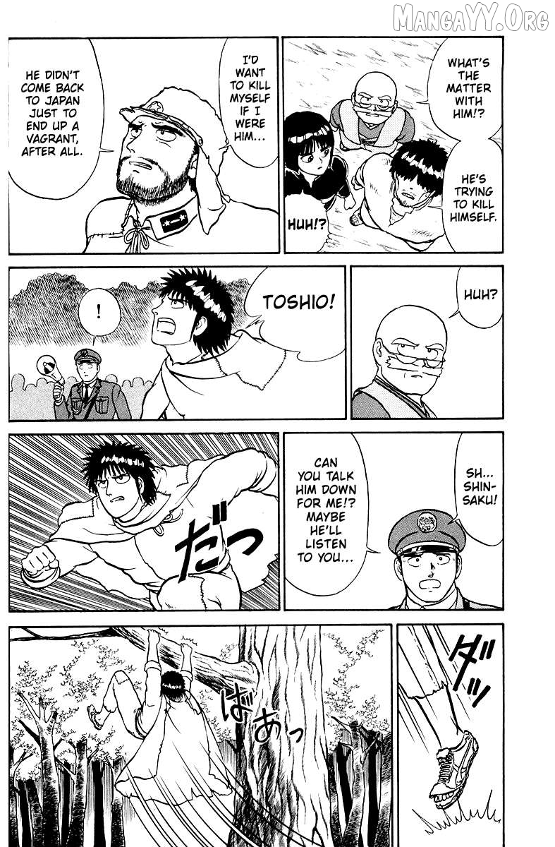 Shogun - manga Chapter 2 - page 18