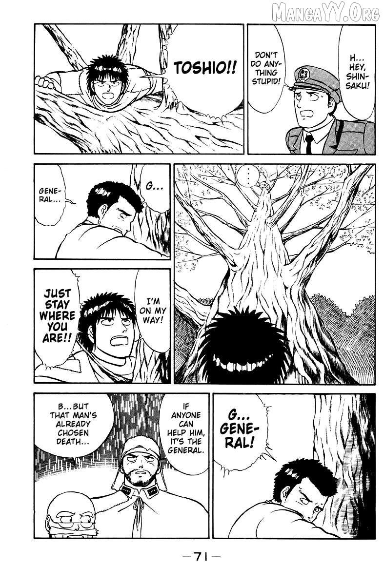Shogun - manga Chapter 2 - page 19