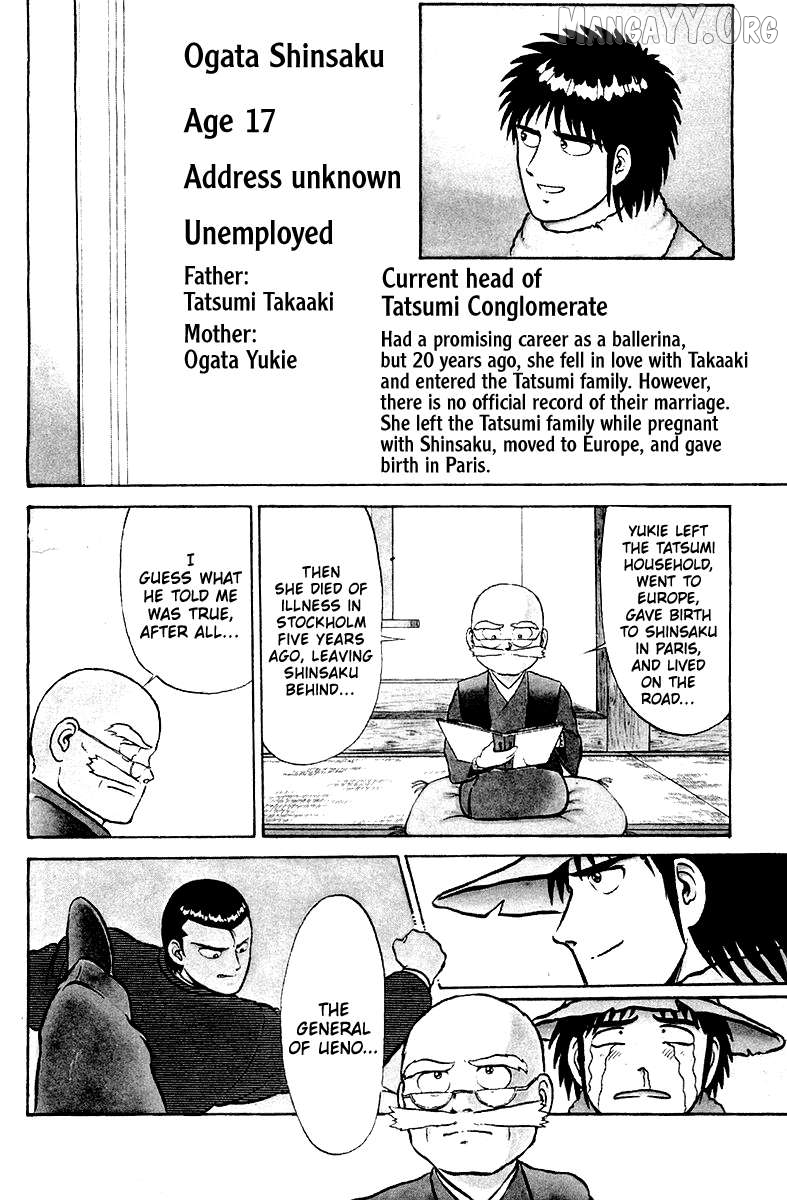 Shogun - manga Chapter 2 - page 2