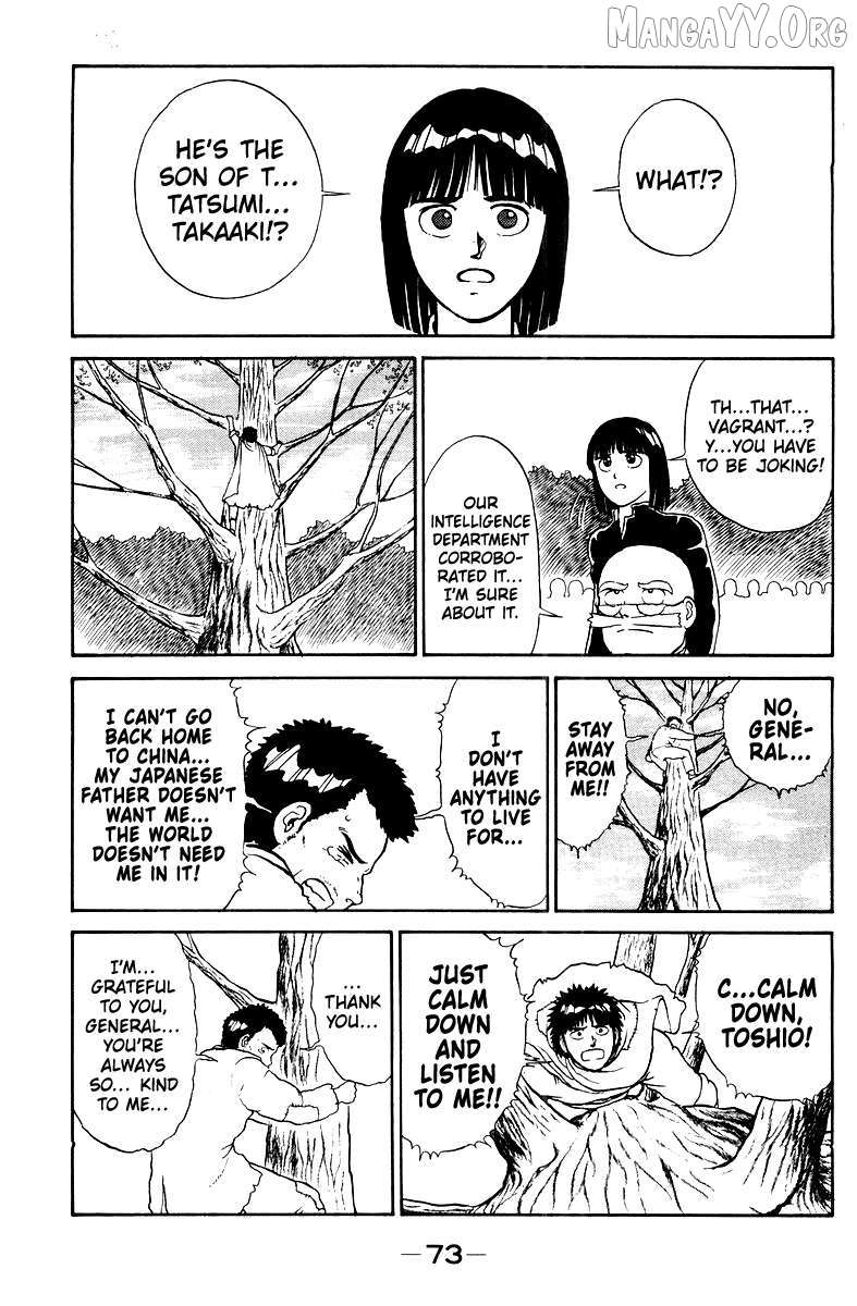Shogun - manga Chapter 2 - page 21