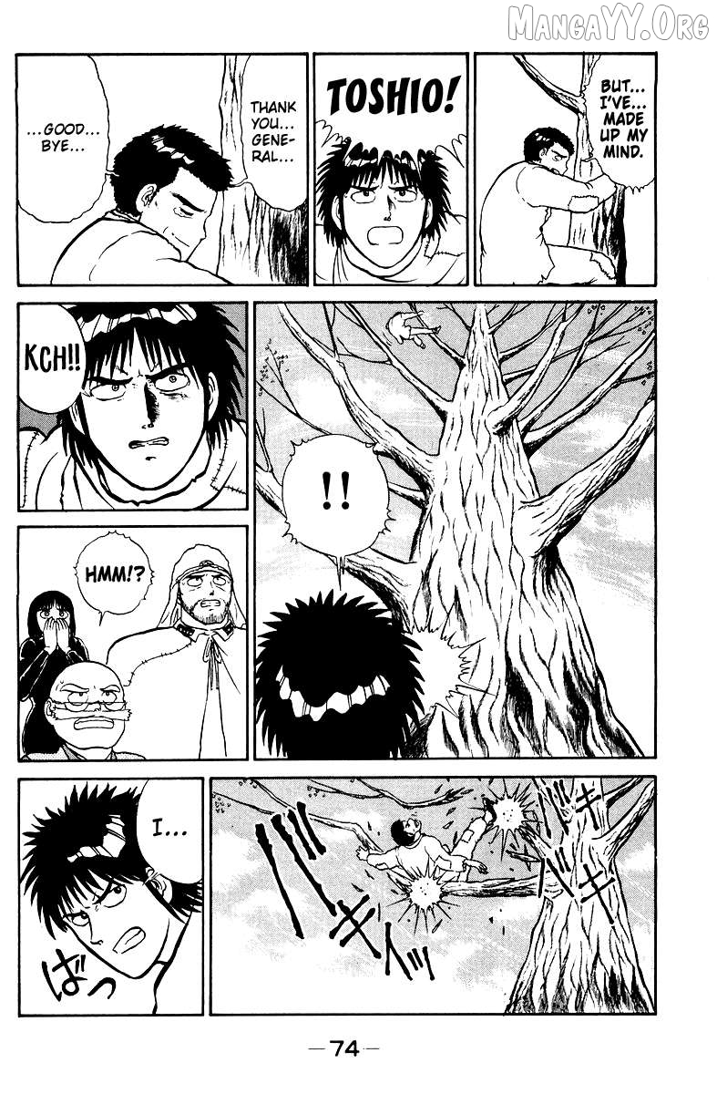 Shogun - manga Chapter 2 - page 22