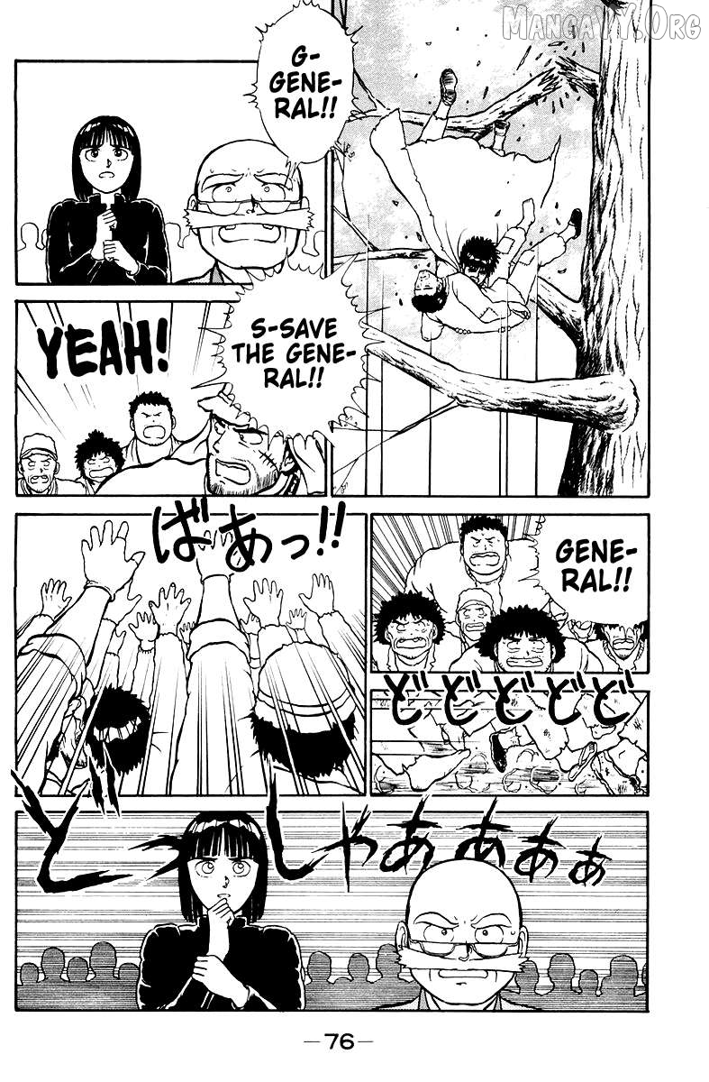 Shogun - manga Chapter 2 - page 24