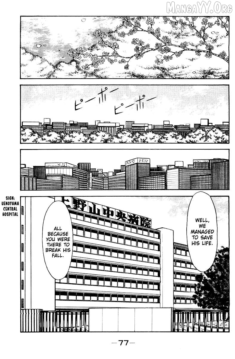 Shogun - manga Chapter 2 - page 25