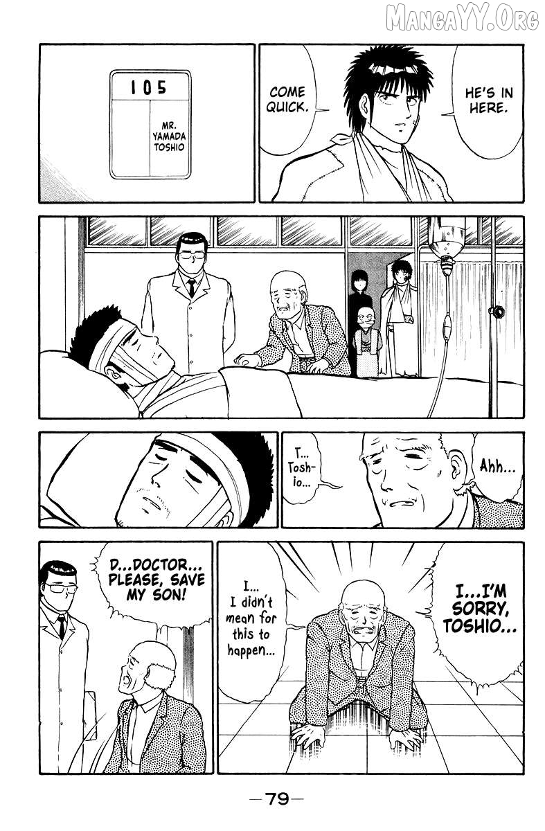 Shogun - manga Chapter 2 - page 27