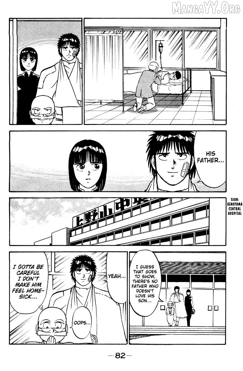 Shogun - manga Chapter 2 - page 30