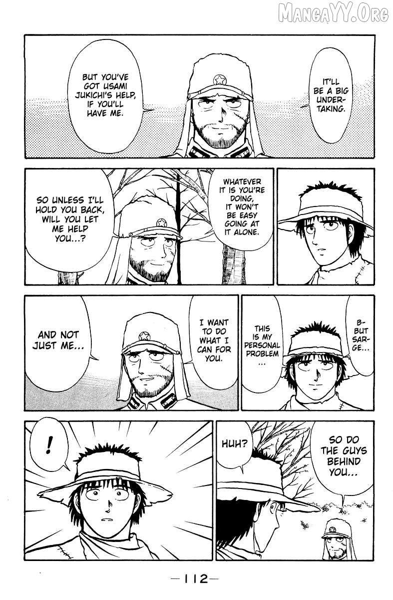 Shogun - manga Chapter 3 - page 12