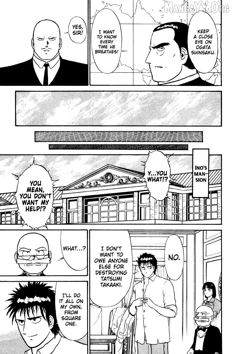 Shogun - manga Chapter 3 - page 3