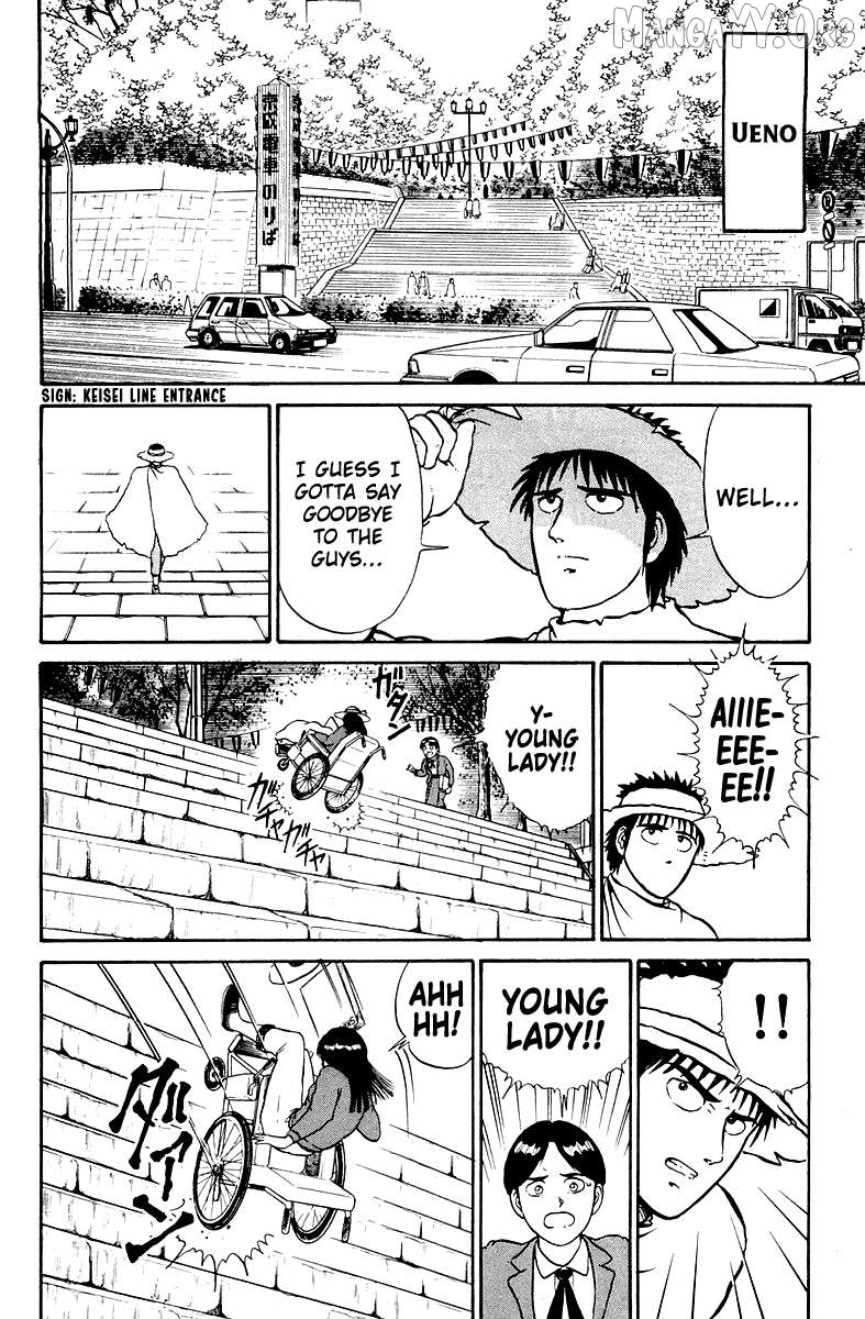 Shogun - manga Chapter 3 - page 6