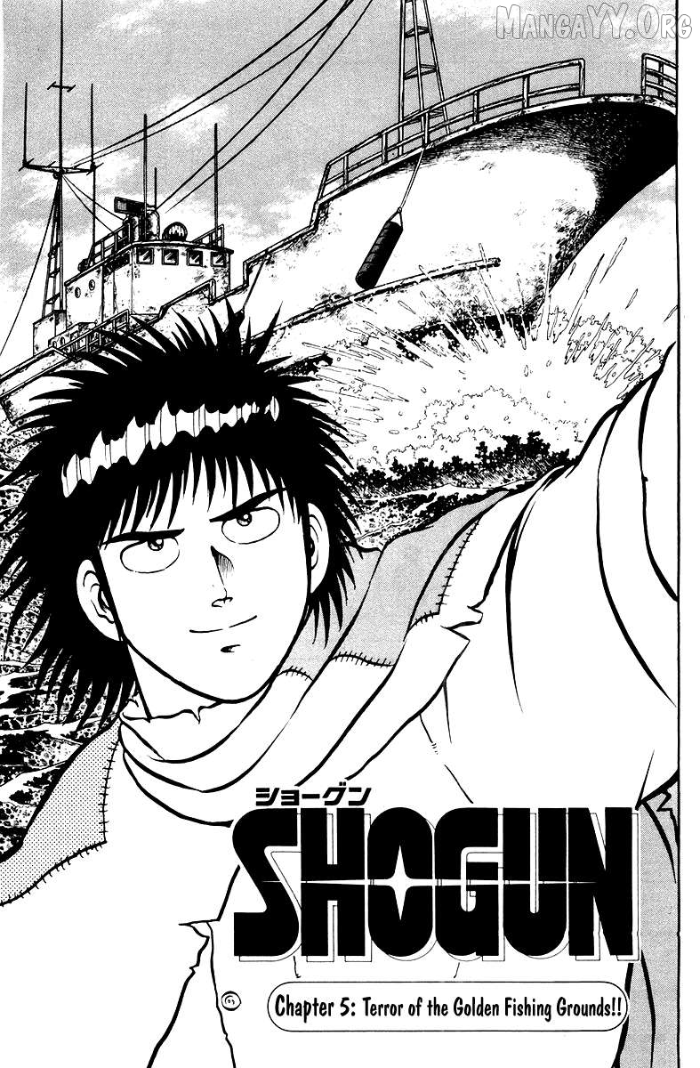 Shogun - manga Chapter 5 - page 1