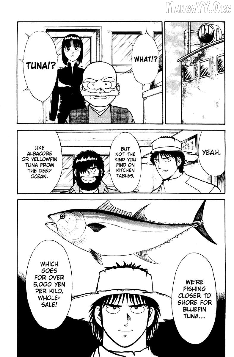 Shogun - manga Chapter 5 - page 3