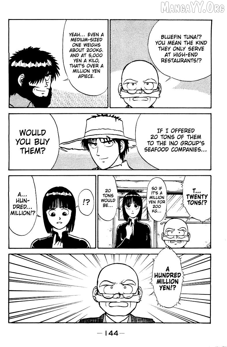 Shogun - manga Chapter 5 - page 4