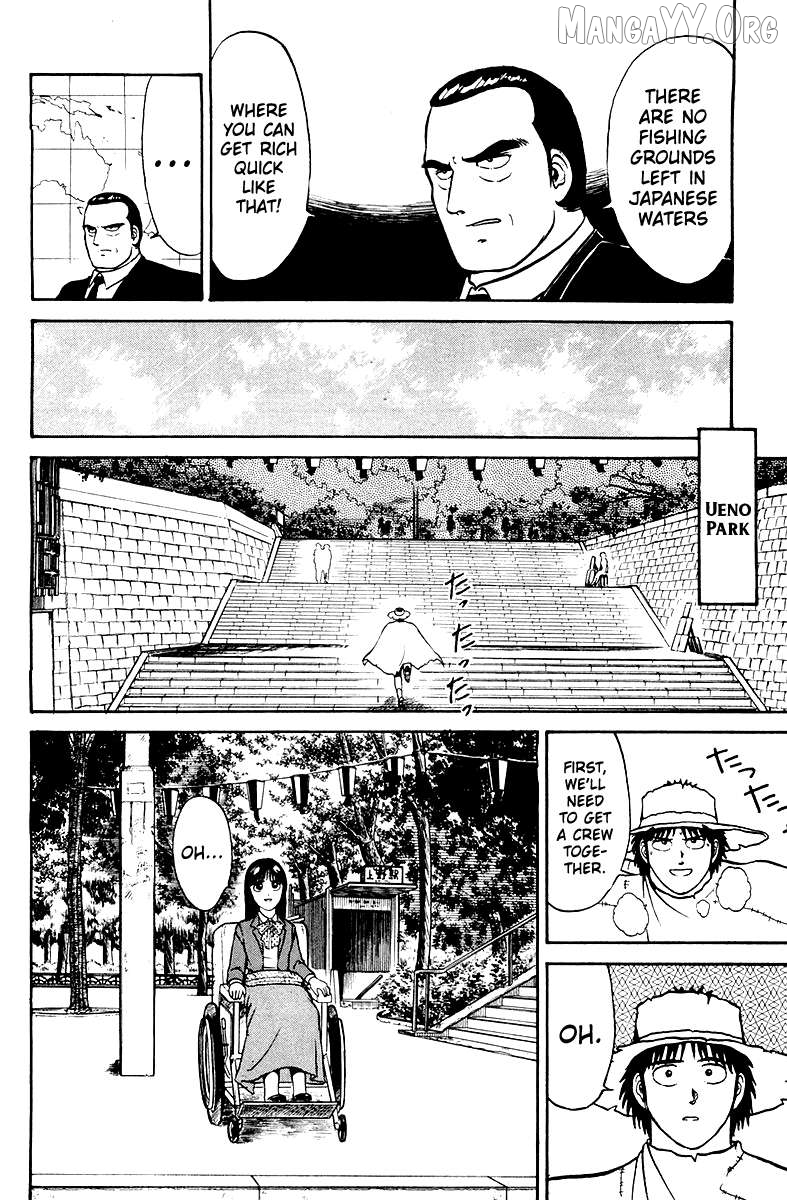 Shogun - manga Chapter 5 - page 6