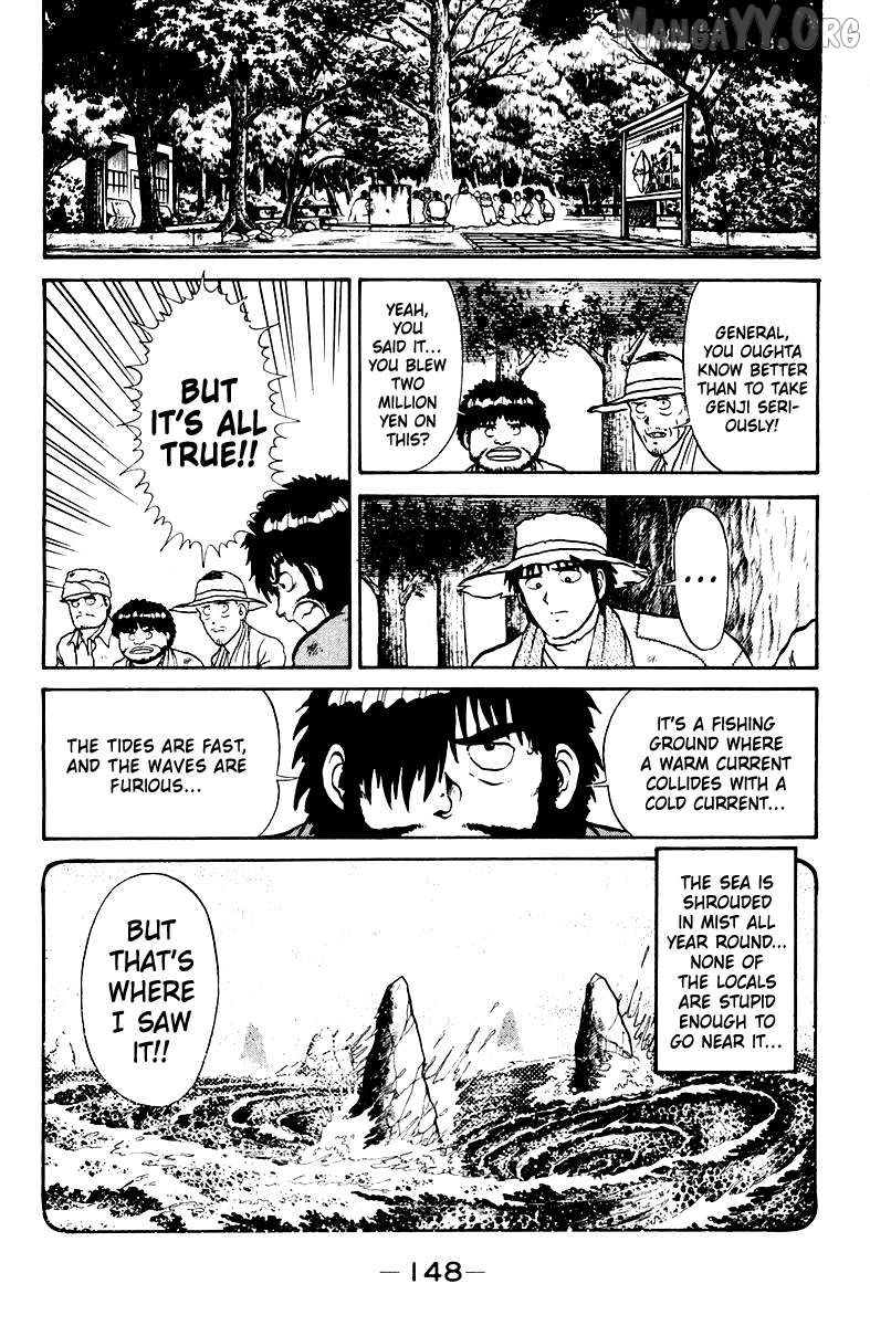 Shogun - manga Chapter 5 - page 8