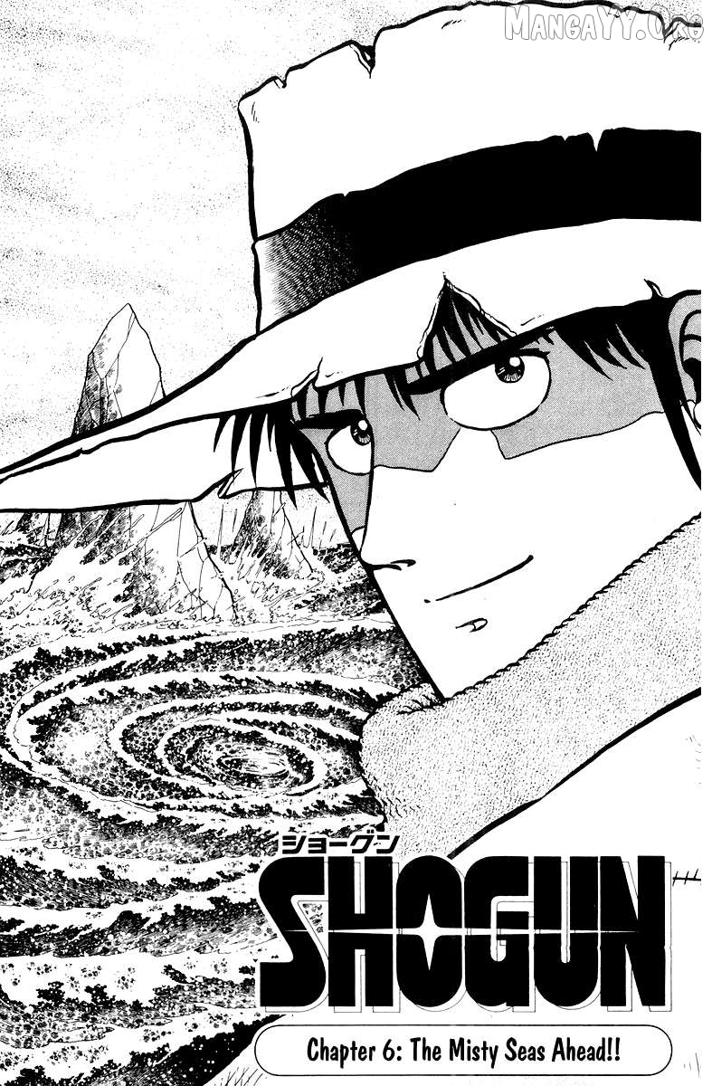 Shogun - manga Chapter 6 - page 1