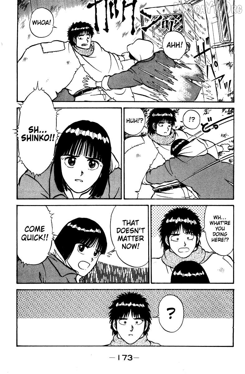 Shogun - manga Chapter 6 - page 12
