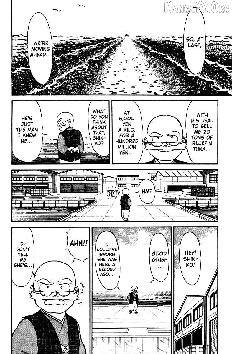 Shogun - manga Chapter 6 - page 2