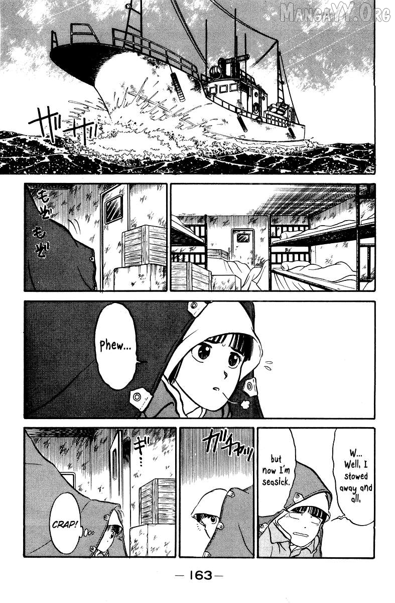 Shogun - manga Chapter 6 - page 3