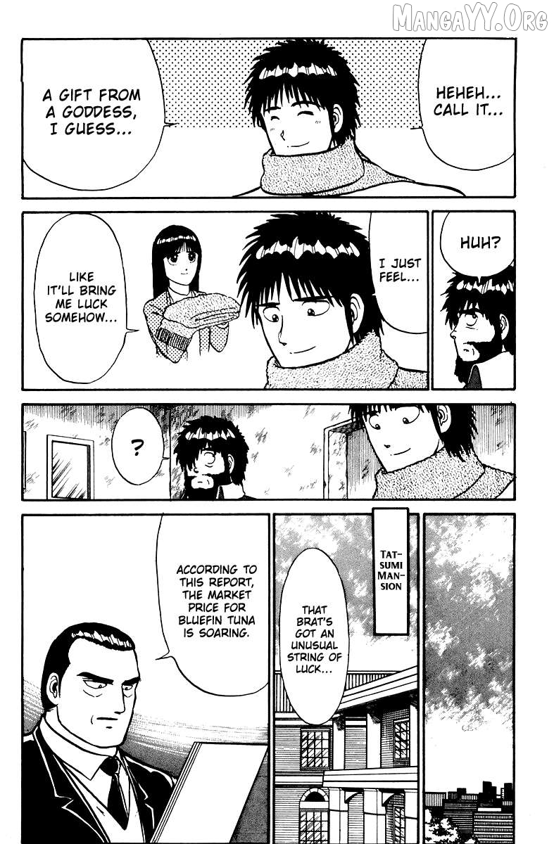 Shogun - manga Chapter 6 - page 6