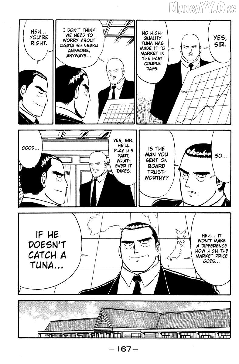 Shogun - manga Chapter 6 - page 7