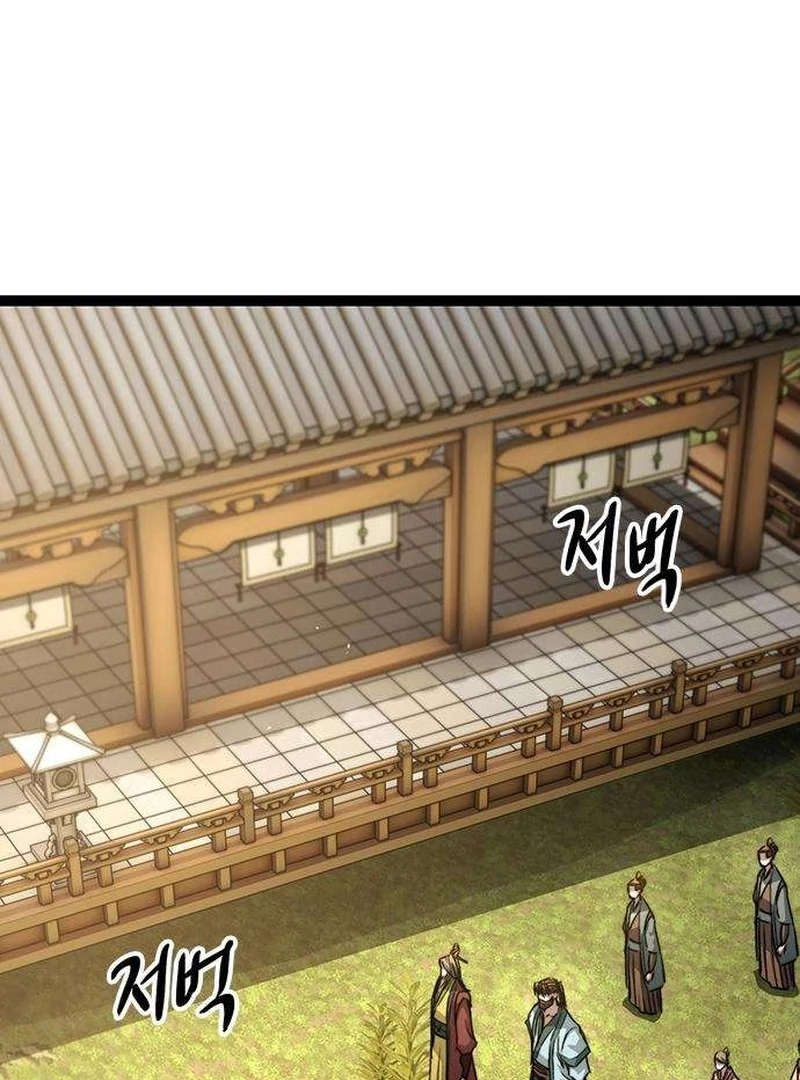 The Absolute Scholar Chapter 10 - page 69