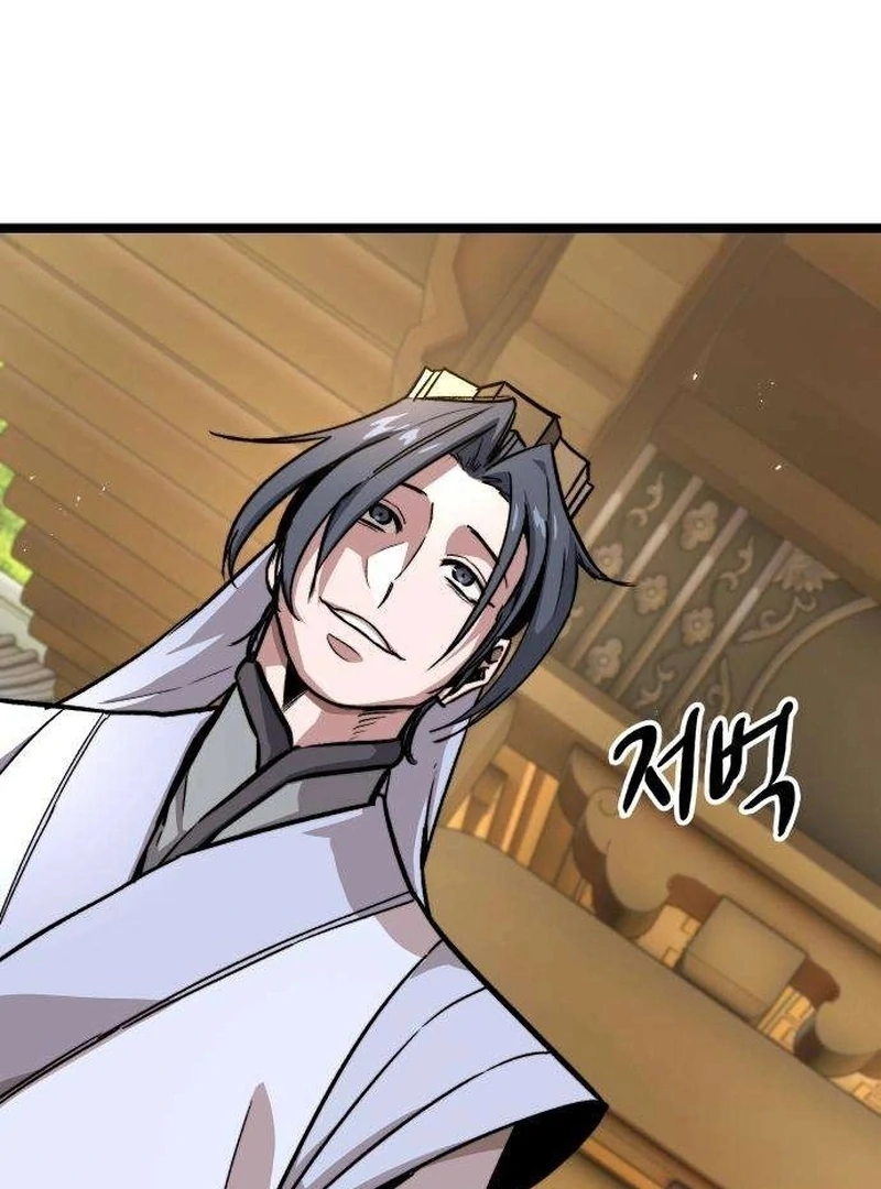 The Absolute Scholar Chapter 11 - page 51