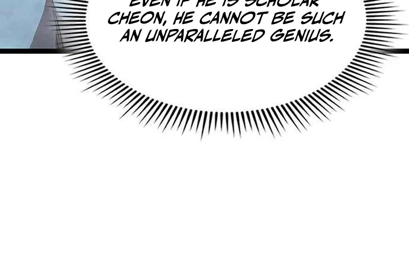 The Absolute Scholar Chapter 12 - page 120