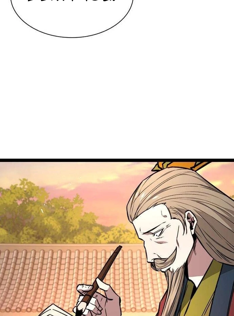 The Absolute Scholar Chapter 12 - page 154